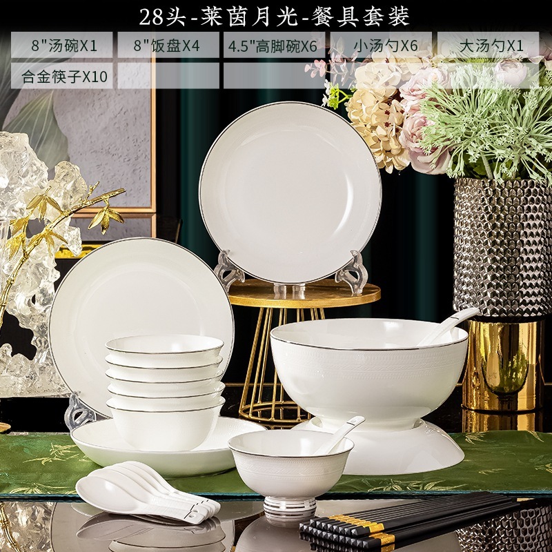 景德镇餐具2025新款釉下彩碗盘子乔迁骨瓷碗碟套装家用轻奢高级感|undefined