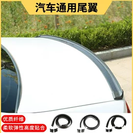 硅橡胶;定风翼;轮眉