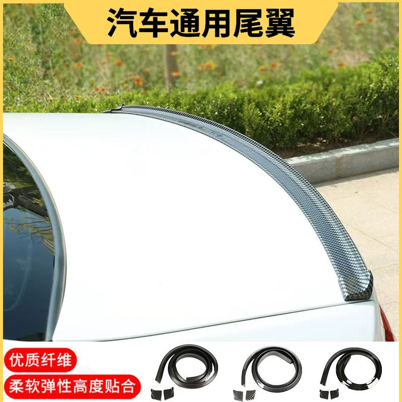 Универсальное заднее антикрыло для автомобиля с карбоновым рисунком, модификация без сверления, мягкий 3D карбоновый спойлер с фиксированным креплением и карбоновым рисунком.