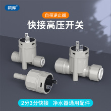 2ָ߉_PˮӆֹyROB͸ֱ^V24Vˮ