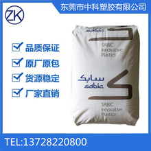 PA66 SABIC ���A��������(����) RF004 ��|�� ������ ��늼�