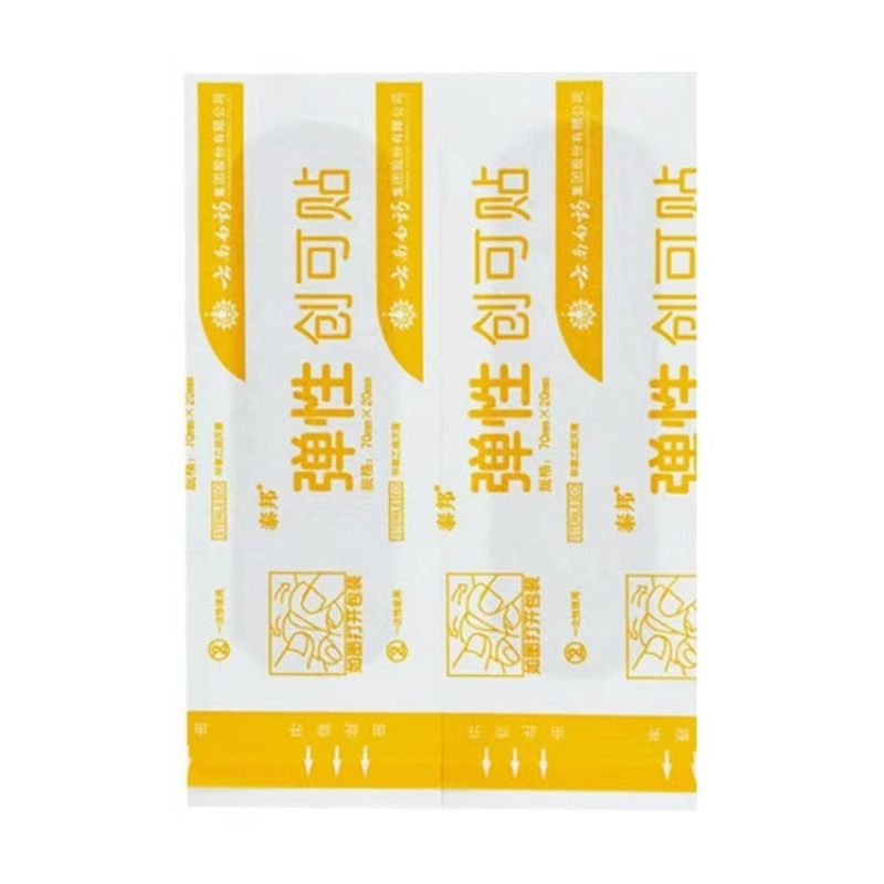 泰邦絆創膏防水型軽くて透明で弾力性があります。|undefined