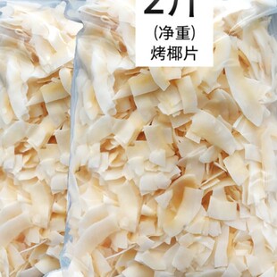 Ҭ��Ƭ��Ƭ500g�㿾Ҭ�ӽ���ɴ��K�����خa���ɺ�����ʳ
