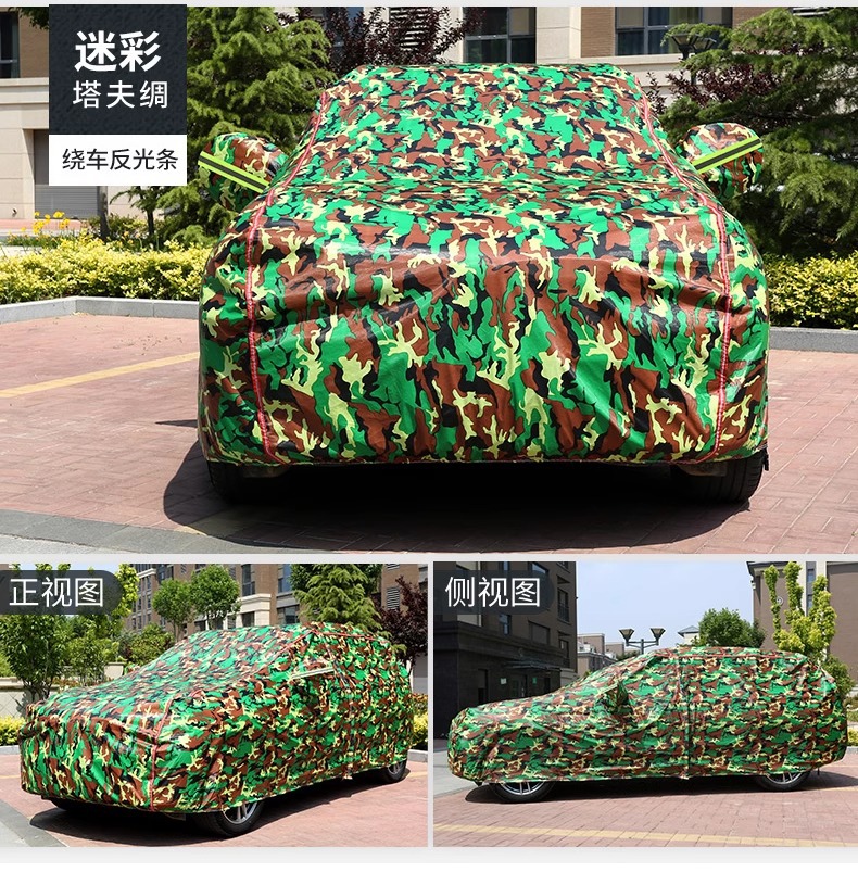Volkswagen Lavida Sagitar Magotan Passat Bora Car Cover Snowproof Rainproof Heat Insulation Sunshade Full Cover