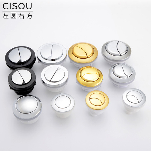 Household toilet seat button accessories single and double buttons round old-fashioned toilet tank cover button switch type