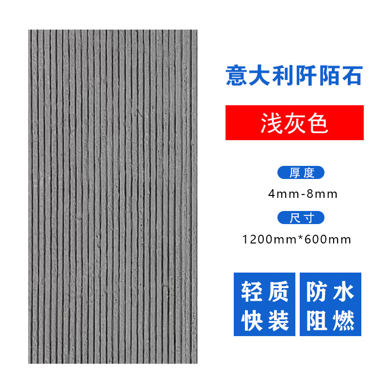 Nueva línea blanda, patrón de tela de piedra, vena de piedra, piedra de arrozal, porcelana blanda, piedra flexible ultrafina, tablero de pared de fondo interior y exterior