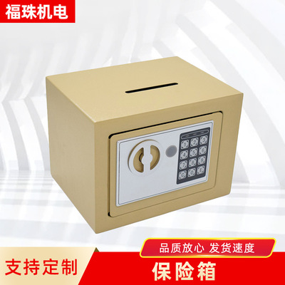 Manufacturers supply 17E Safe household Mini Theft prevention Steel small-scale Wall Electronics Password lock Piggy bank