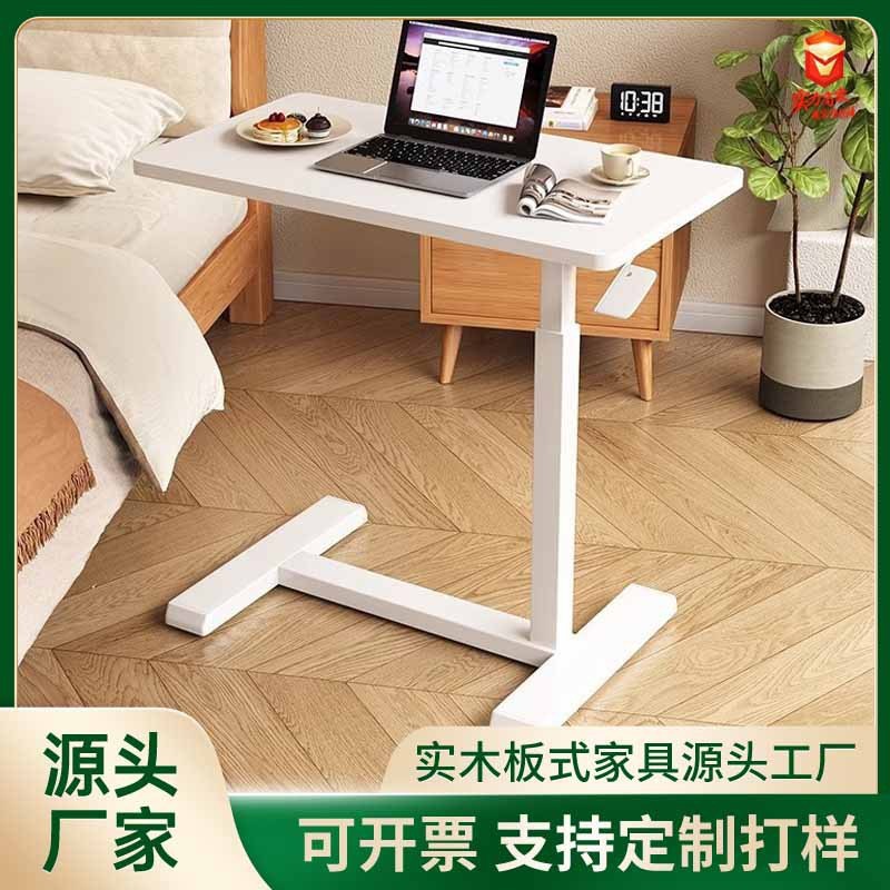 Movable Lifting Bedside Table Home Computer Desk Sofa Side Table Bedroom Desk Simple Worktable Office Table