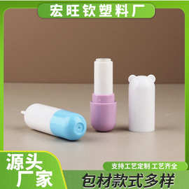可爱卡通多巴胺蓝紫色润唇膏管卡扣设计批发泥膜棒修容高光棒包材