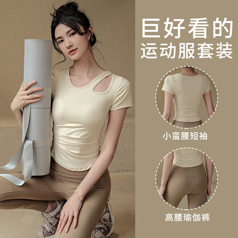 Plus-Size Women's Sports Suit 2026 New Yoga Outfit Running Training Short-Sleeve T-Shirt Fitness Wear for Petite Women