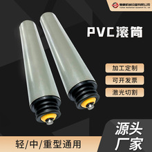 PVC�LͲ��t�X݆��݁ �`�����ˮ����݁�o����ݔ�͝LͲ�S�����l