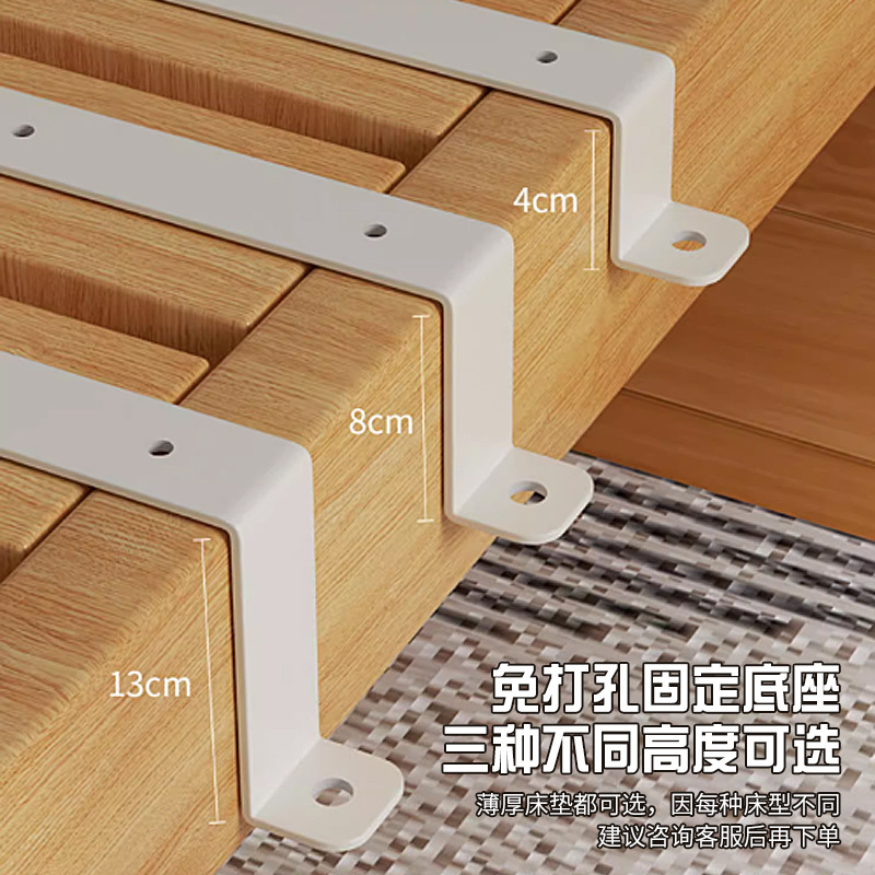 [Bedside folding guardrail accessories] special base accessories for non-perforated guardrail