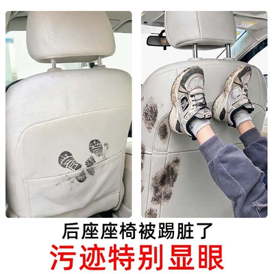 Cross-border car seat back anti-kick Chair back anti-kick pad