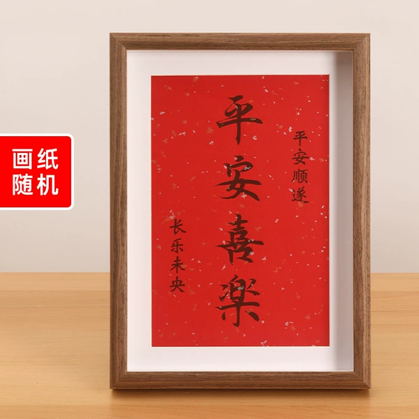 [KM1531真玻璃胡桃色]