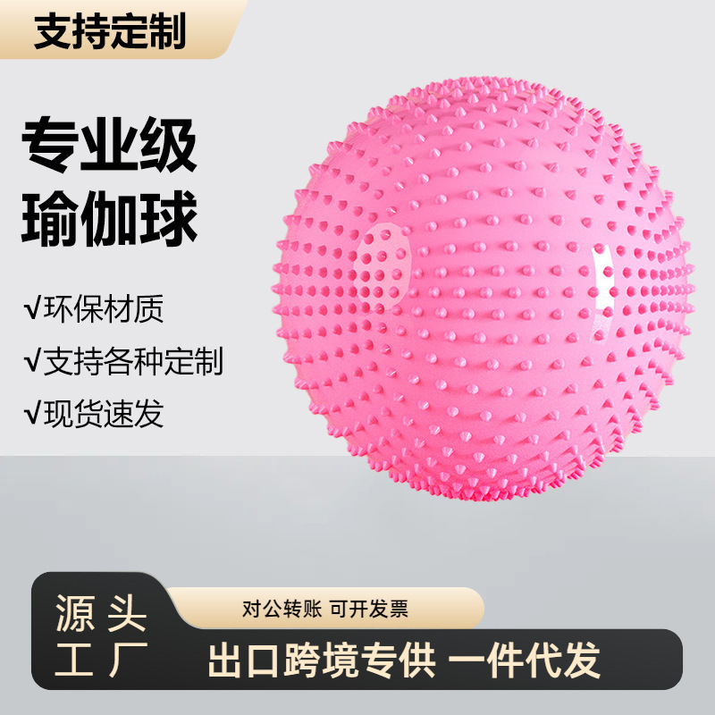 Yoga Ball, Fitness Ball, Adult-Specific Balance Ball, Pregnant Women's Exercise Elastic Ball, Large Ball Yoga Ball, Fitness Ball, Adult-Specific Balance Ball, Pregnant Women's Exercise Elastic Ball, Large Ball