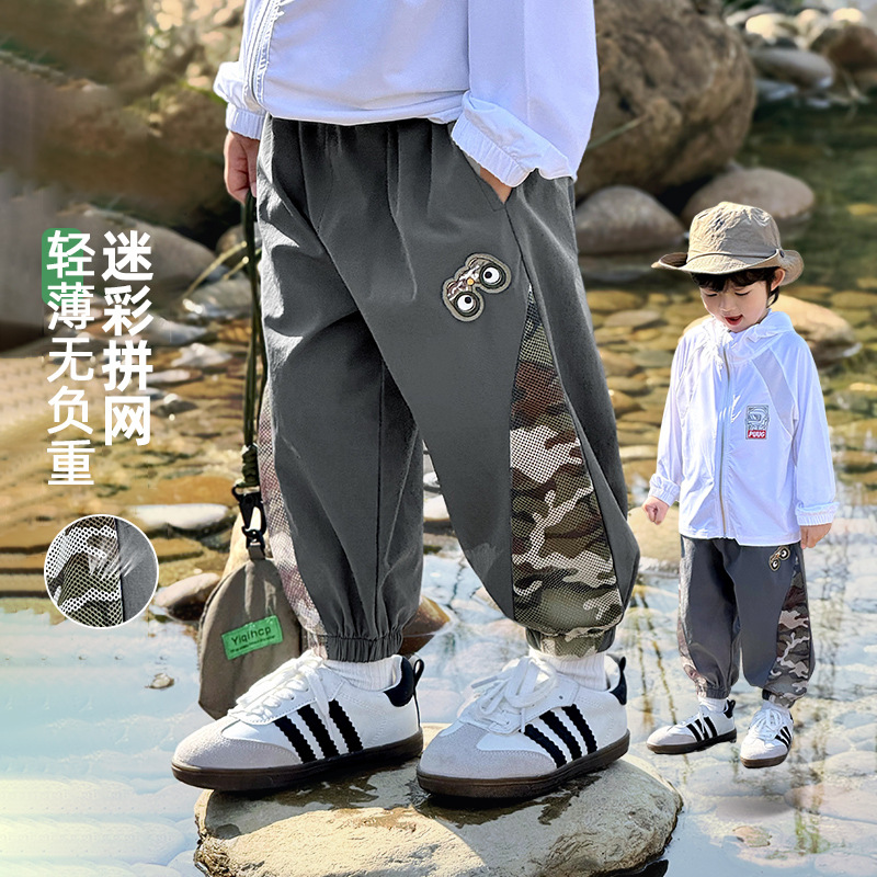 Boys' Pants Summer Thin Kidsren's Anti-Mosquito Pants 2025 Summer New Boys' Summer Quick-Drying Ice Silk Sports Pants