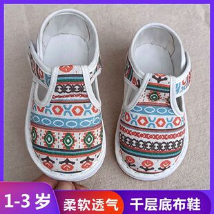 �����ֹ���Ь�����к�Сͯ��ͯ�ϱ�����ЬŮ�ذ�Ьܛ�׌���1-3�q