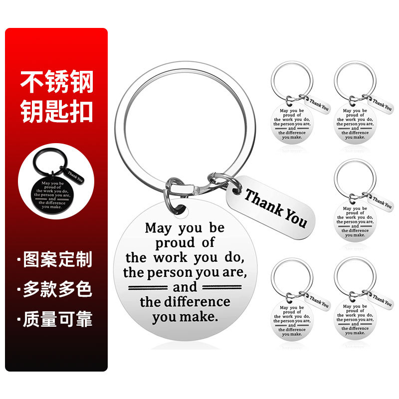 Amazon caliente-venta llavero de acero inoxidable alentar y agradecer a colegas amistad regalo de Acción de Gracias de Navidad