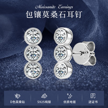 欧美个性s925银泡泡耳钉莫桑石小众设计网红三石简约百搭耳饰批发