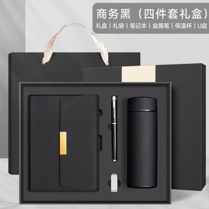 笔记本定制可印logo商务礼品套装商务办公高颜值笔记本套装伴手礼|undefined