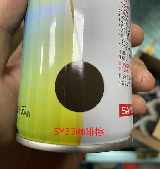 咖啡棕色