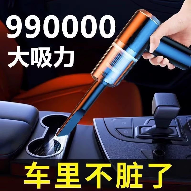 Окна пылесос для домашнего использования беспроводной большой всасывание кровать маленький супер тихий мощный портативный мини-автомобильный диван