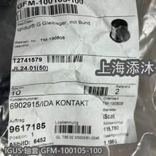 ��r�� �gӭԃ�r ȫ�� ԭ�b �M�� ��� IGUS �S�� GFM-100105-100