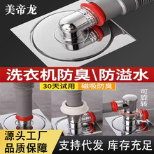 ϴ�C��ˮ�ܵ�©���ý��^��ˮ�ܵ����÷�ˮ����������ˮ���^ͨ�w