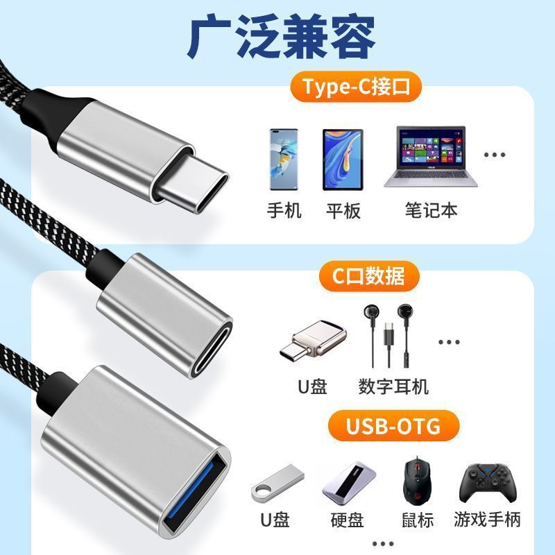 1つの2つの1つの3つのUSBケーブルの接続器はTYPE-Cの雌のハブのコンピュータのUSBの拡張器の卸売りをプラスします。|undefined