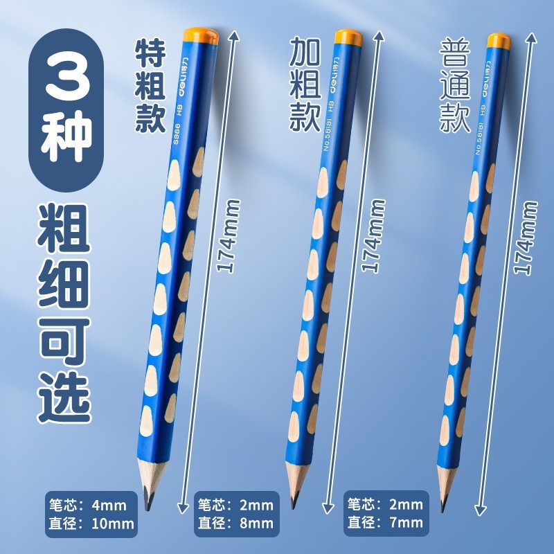 デリ小学生無毒穴鉛筆幼稚園 1 年生 hb 太いロッド 2b 穴ペン三角ロッド卸売|undefined