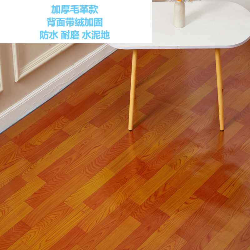 Alfombra de suelo engrosada de 4 metros de ancho, resistente al desgaste, para uso doméstico, se coloca directamente sobre pisos de cemento, alfombra de PVC engrosada, antideslizante e impermeable.