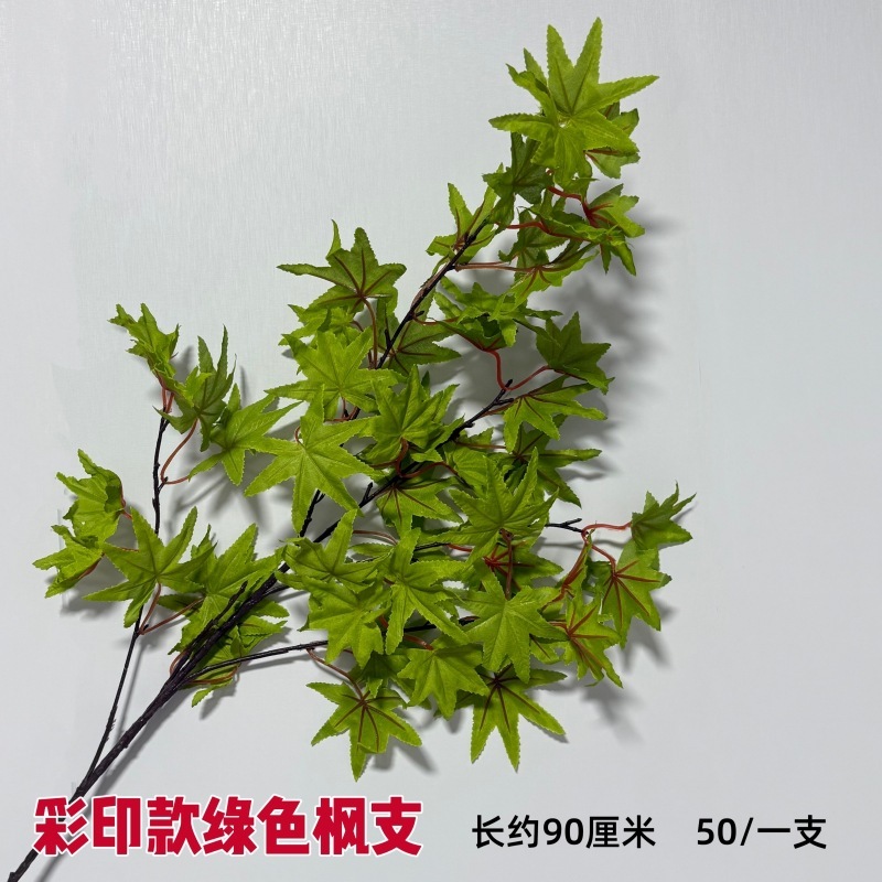 模擬赤いカエデの葉の中庭の造園結婚式の装飾模擬植物の壁偽の葉の枝接着剤グリーン模擬カエデの葉の枝|undefined