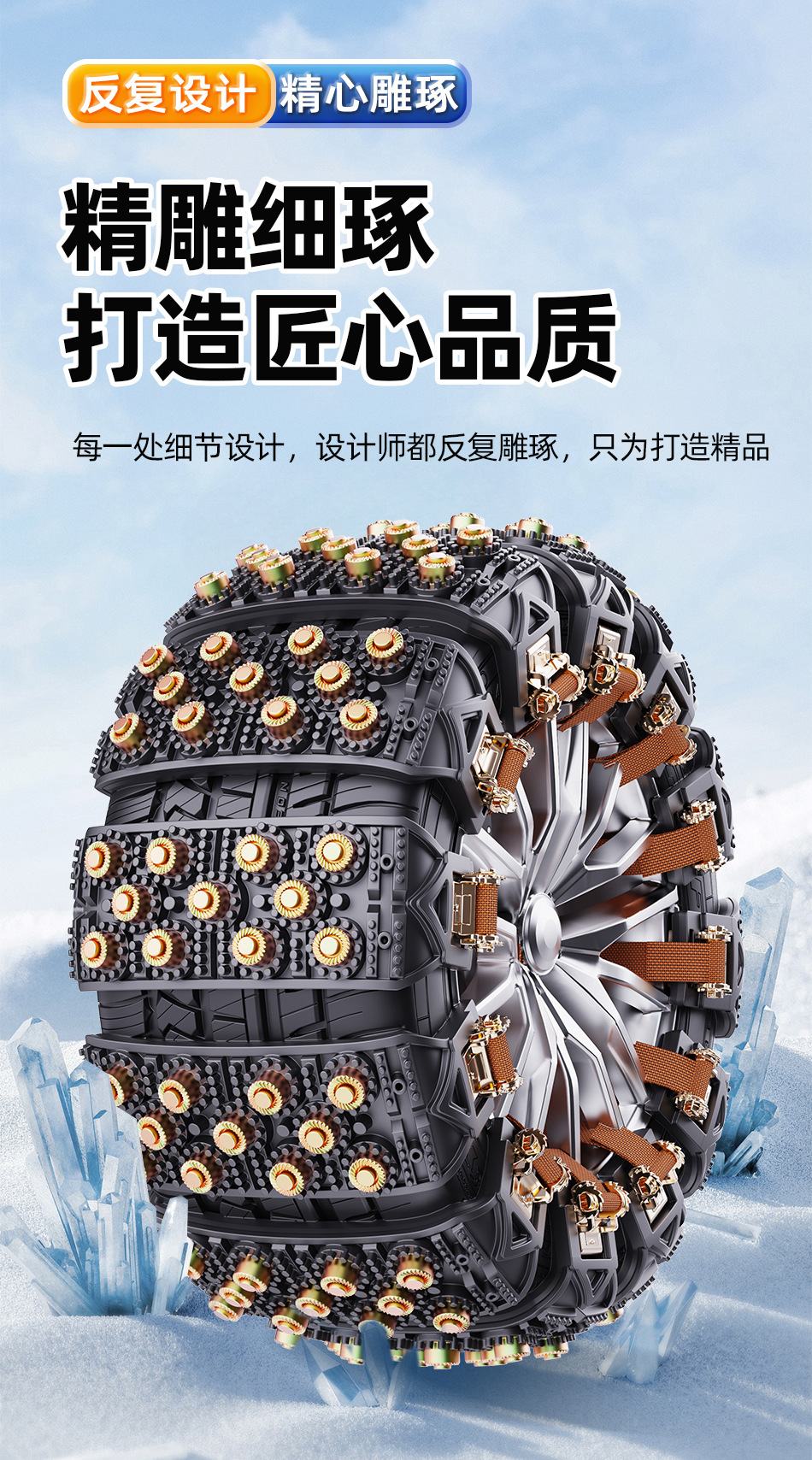 Universal Rubber Anti-Skid Chains (Carefully Selected) for Passenger Cars, Small Cars, Off-Road Vehicles, Durable and Won'T Damage Tires, Suitable for Snowy Roads