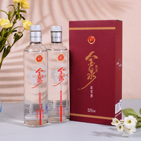 高粱酒52度300ml24瓶/箱原酿纯粮食固态发酵高粱酒高档喜酒高粱酒