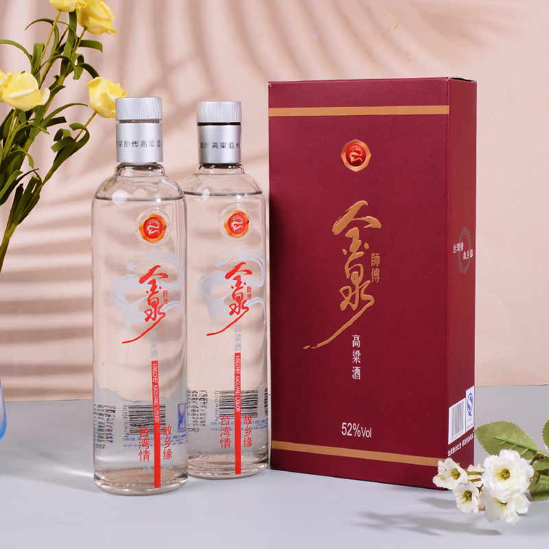 高粱酒52度300ml24瓶一箱原酿纯粮食固态发酵高粱酒高档喜