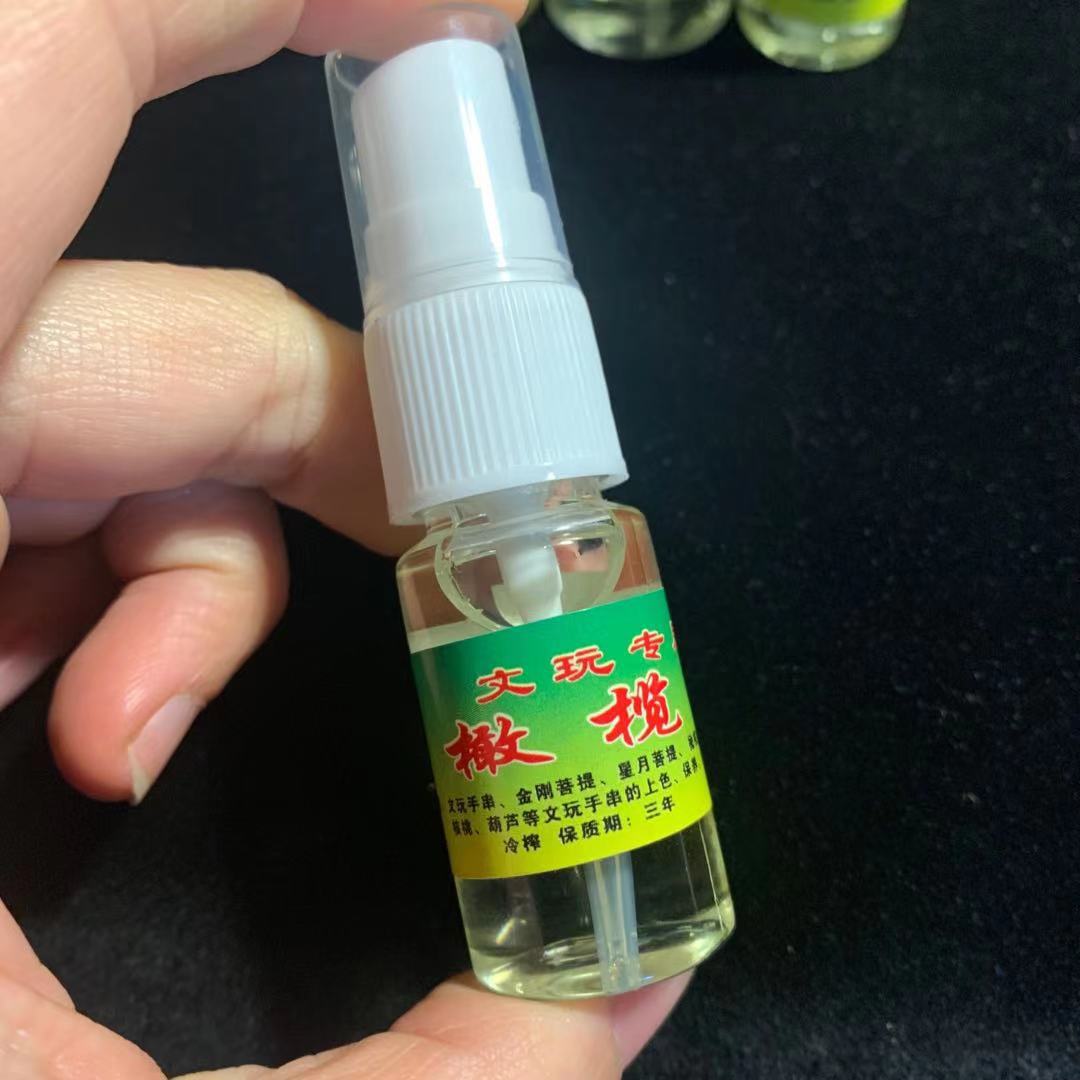 10ml nozzle strap label
