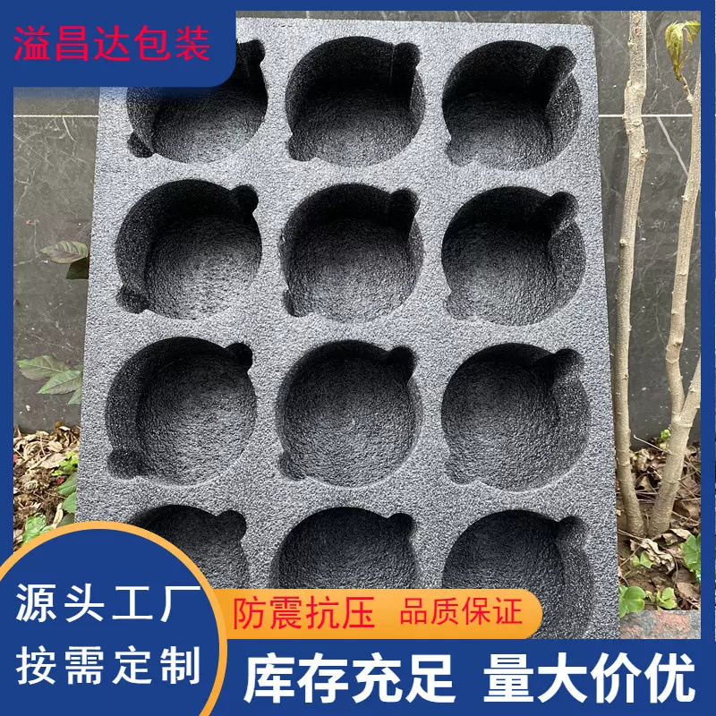 建盏瓷器茶壶收纳格海绵格气泡垫建盏珍珠棉存放神器12格瓷器汝瓷