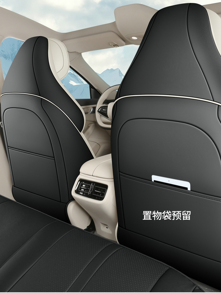 2024 Dongfeng Fengxing Sea S7 Special Car Seat Cover Pleasant Edition Luxury Edition Light Four Seasons All-inclusive Cushion