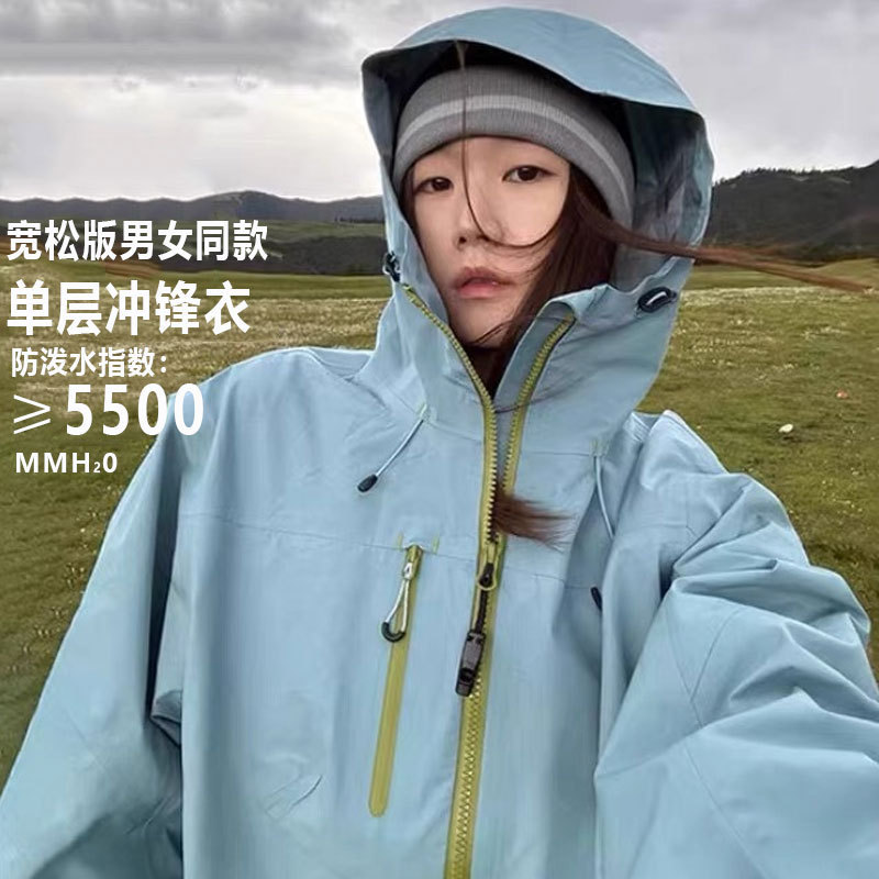 Women's Three-In-One Hooded Jacket for Outdoor Windproof and Waterproof Fashion Casual Mountaineering Wear Top Women's Three-In-One Hooded Jacket for Outdoor Windproof and Waterproof Fashion Casual Mountaineering Wear Top
