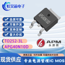 APG40N10D Դ΢F؛ Nϵ100V 40Aе͉MOS Ч 40N10