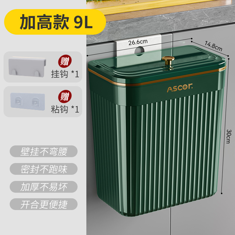 壁挂式垃圾桶家用厨房卫生间2025新款厕所带盖专用拉厨余翻盖有盖|undefined