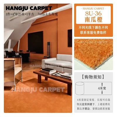 Car Carpet – Studio, Full Coverage Nylon, Flame-Retardant - su-36-pumpkin-orange