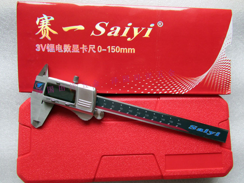 上海赛一3V锂电数显卡尺0-150/200/300mm电子游标卡尺
