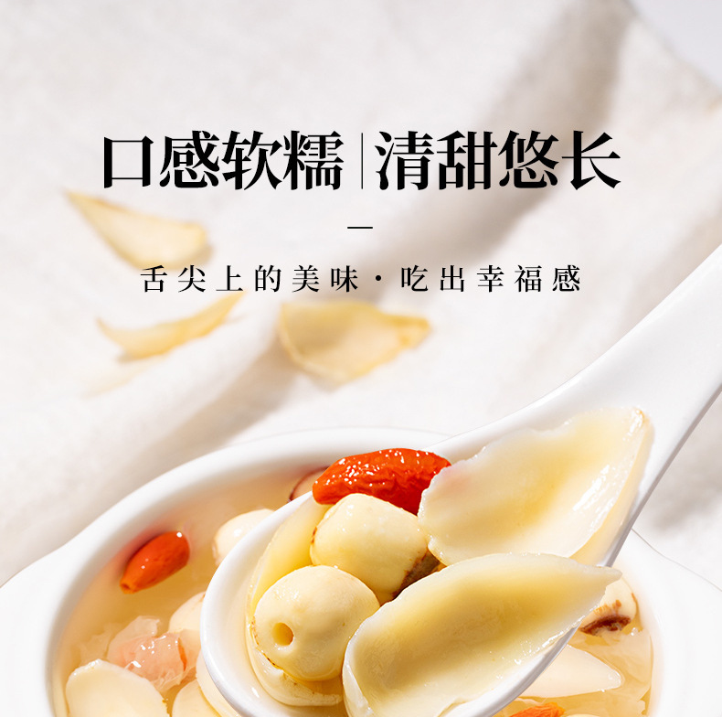 Dried Lily Bulb Bai He 百合 100g Gansu Edible Herb for Tea Soup and Congee in use