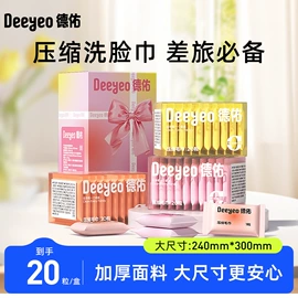 湿厕纸;婴儿湿巾;湿巾纸