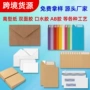 外贸自粘定制大号特种纸