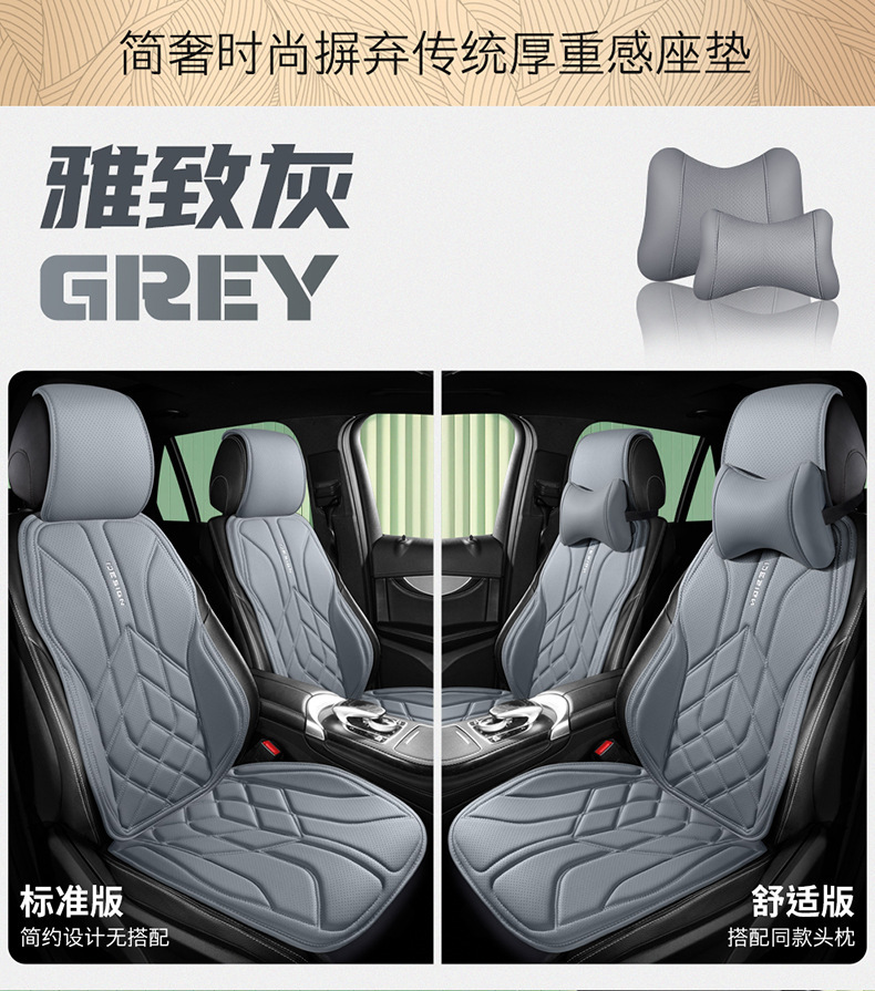 24 Years of Wholesale Car Seat Cushions, Business Nappa Leather Small Waist Split One-Piece Four-Season Multi-Piece Car Seat Cushions