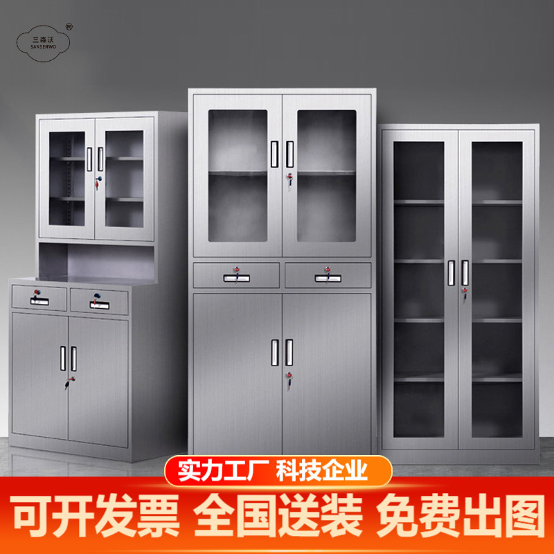 304 Stainless Steel Staff Wardrobe Bathroom Transparent Wardrobe Multi-door Shoe Cabinet Cupboard Western Medicine Cabinet Mobile Locker