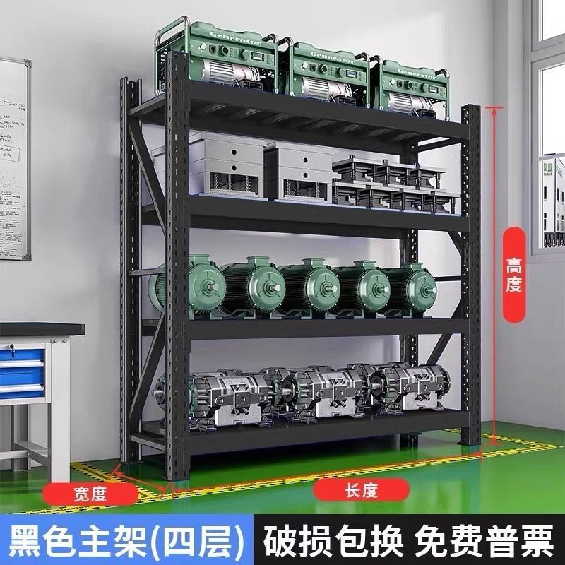 仓库仓储重型货架工厂库房模具多层货物架置物架快递五金储物架子|undefined