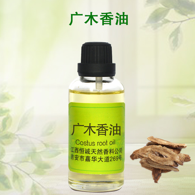 厂家供应木香油   云木香油  蒸馏提取 单方精油